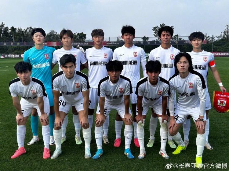 U21聯賽決賽第五階段第三輪，長春亞泰3-2絕殺梅州客家